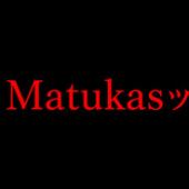 Matukasッ